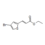 (E)-3-(4-溴-2-噻吩基)丙烯酸乙酯