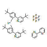 Iridium-(2,2’-bipyridine-κN1,κN1’)bis[5-(1,1-dimethylethyl)-2-[4-(1,1-dimethylethyl)-2-pyridinyl-κN]phenyl-κC]-(OC-6-33)-hexafluorophosphate
