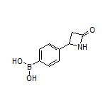 (4-(4-氧代氮杂环丁烷-2-基)苯基)硼酸